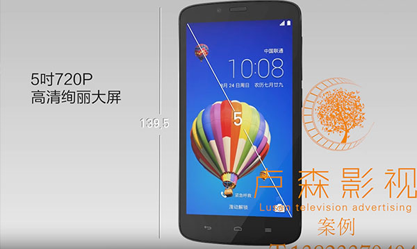 榮耀小蘋果產(chǎn)品宣傳片